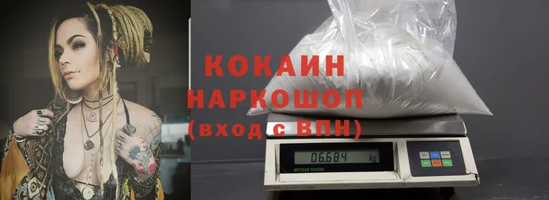 Cocaine Перу Енисейск